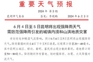 名记：老鹰对德章泰-穆雷要价至少两个首轮 并且不想要非到期合同