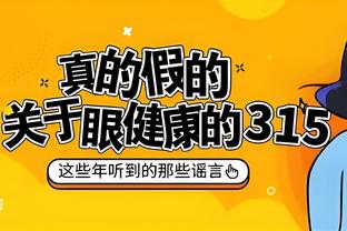 邮报：曼联和纽卡仍在就阿什沃斯进行拉扯，双方都拒绝妥协