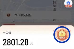 复出在即？梅尔顿：进行完整训练后 我已经为明日G3做好了准备