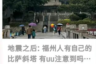 江南官方体育app下载链接苹果截图3