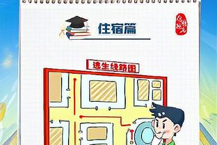 本赛季联赛阿尔梅里亚在领先情况下丢掉21分，西甲最多